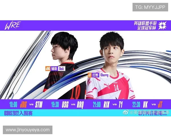 冠军杯点评：JDG的实力表现